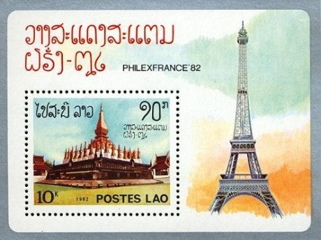 Laos Stamps