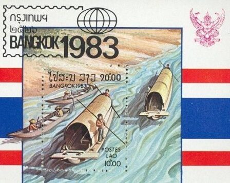 Lao Stamps